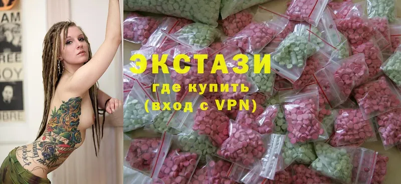 Экстази 300 mg  Сатка 