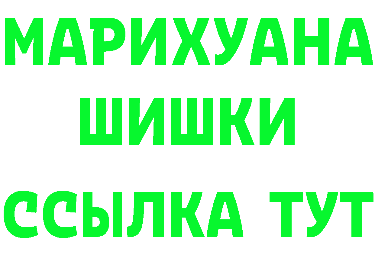 Alfa_PVP СК КРИС зеркало маркетплейс mega Сатка