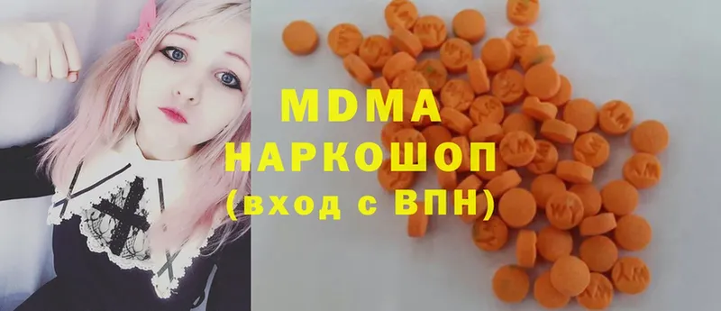 МДМА Molly  Сатка 